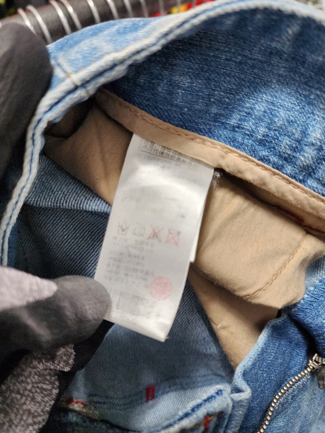 Egoist 에고스트 Y2K 부츠컷 청바지 상품이미지8