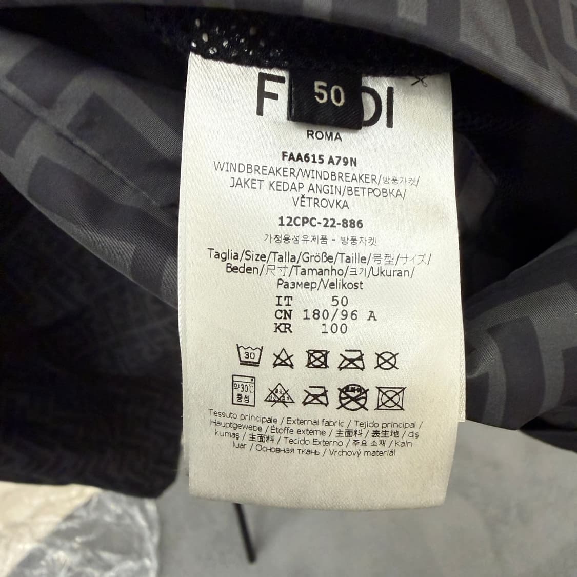 [리오브전포점] 펜디 FF 리버서블 나일론 바람막이 자켓 상품이미지6