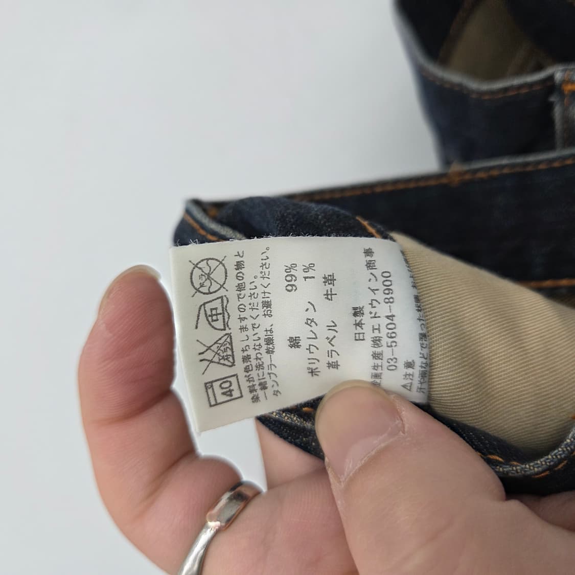 에드윈 진청 데님 청바지 허리32인치 상품이미지7