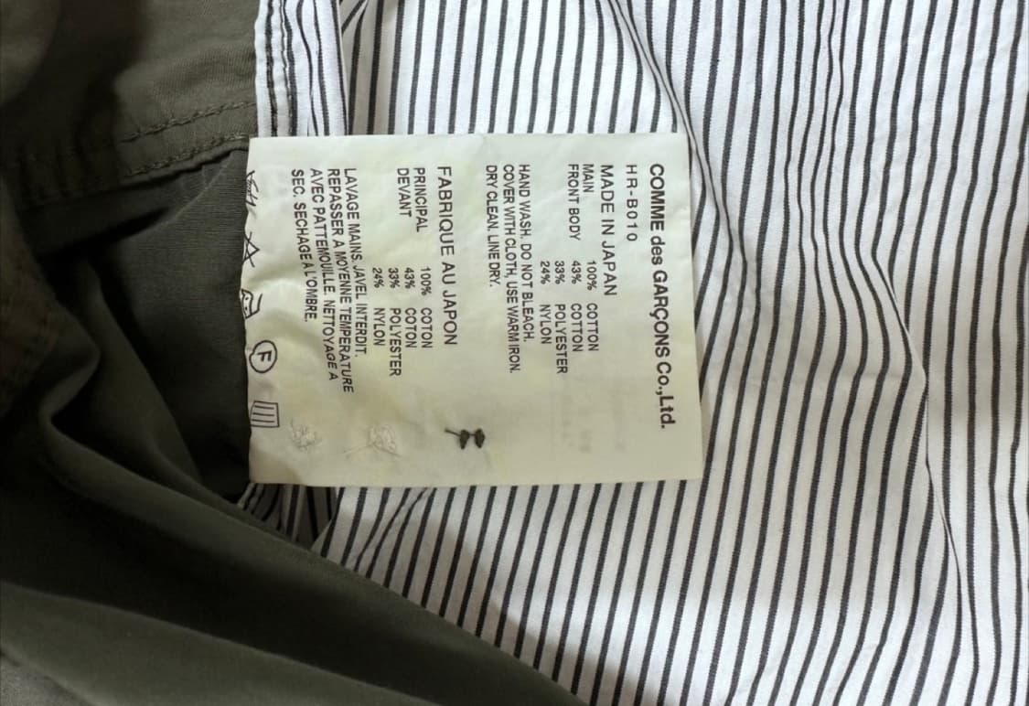 꼼데가르송 옴므 페치워크 셔츠 L 상품이미지3