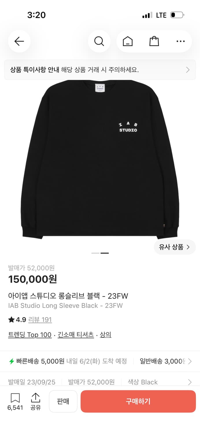 IAB STUDIDO 롱슬리브 블랙 XL 상품이미지1