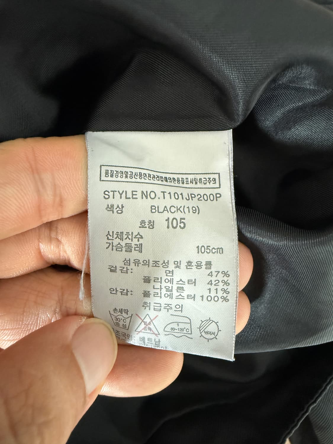Pre owned 바이커 자켓 상품이미지8