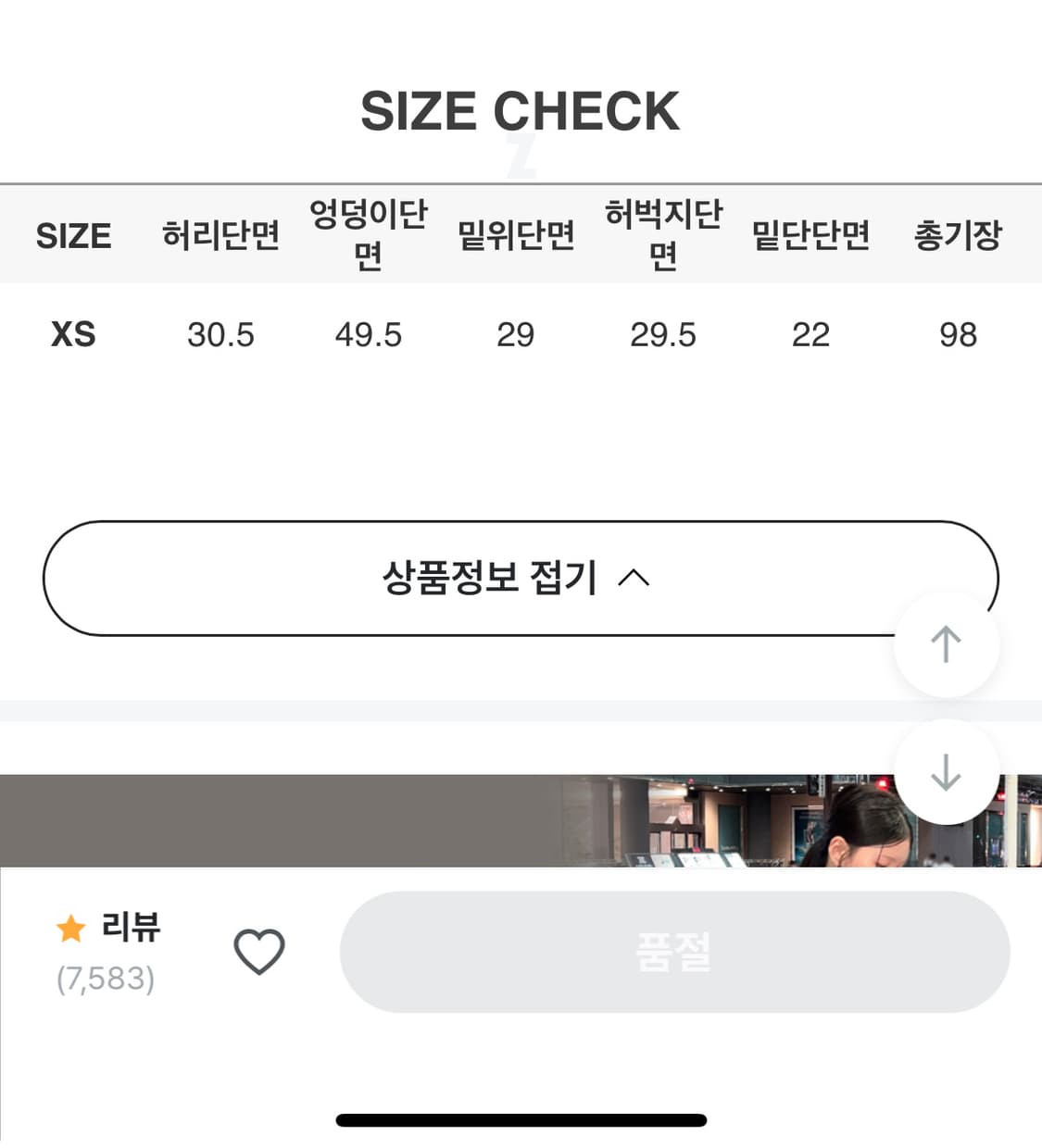 슬로우앤드 투데이 다잉데님팬츠 뮤트핑크 xs 상품이미지2