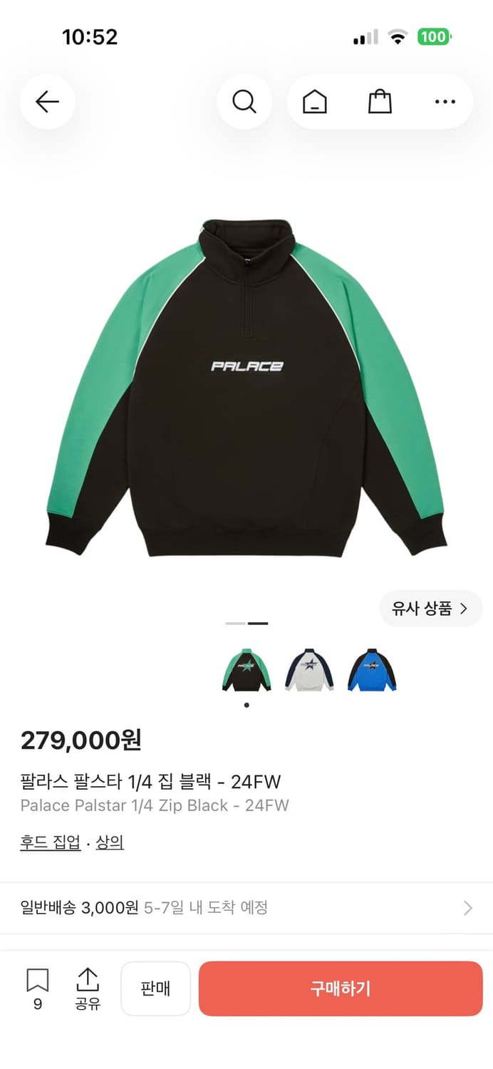 Palace 반집업 맨투맨 상품이미지2