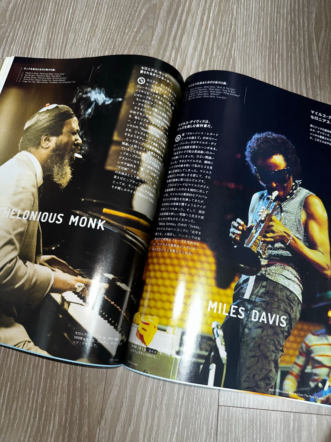 BRUTUS 음악과 술 그리고 여름 상품이미지3