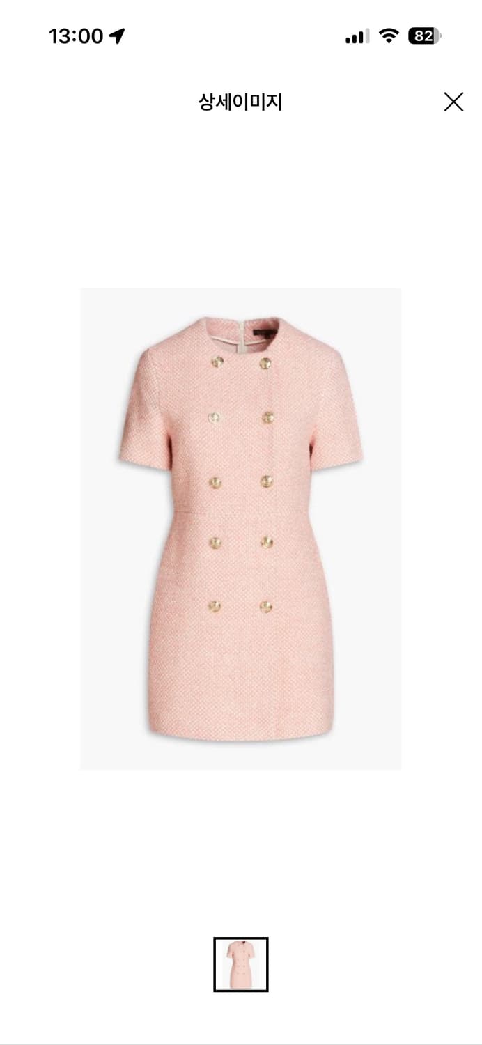 MAJE 마쥬 22FW 헤더 핑크 및 에크루 트위드 드레스 원피스 상품이미지2