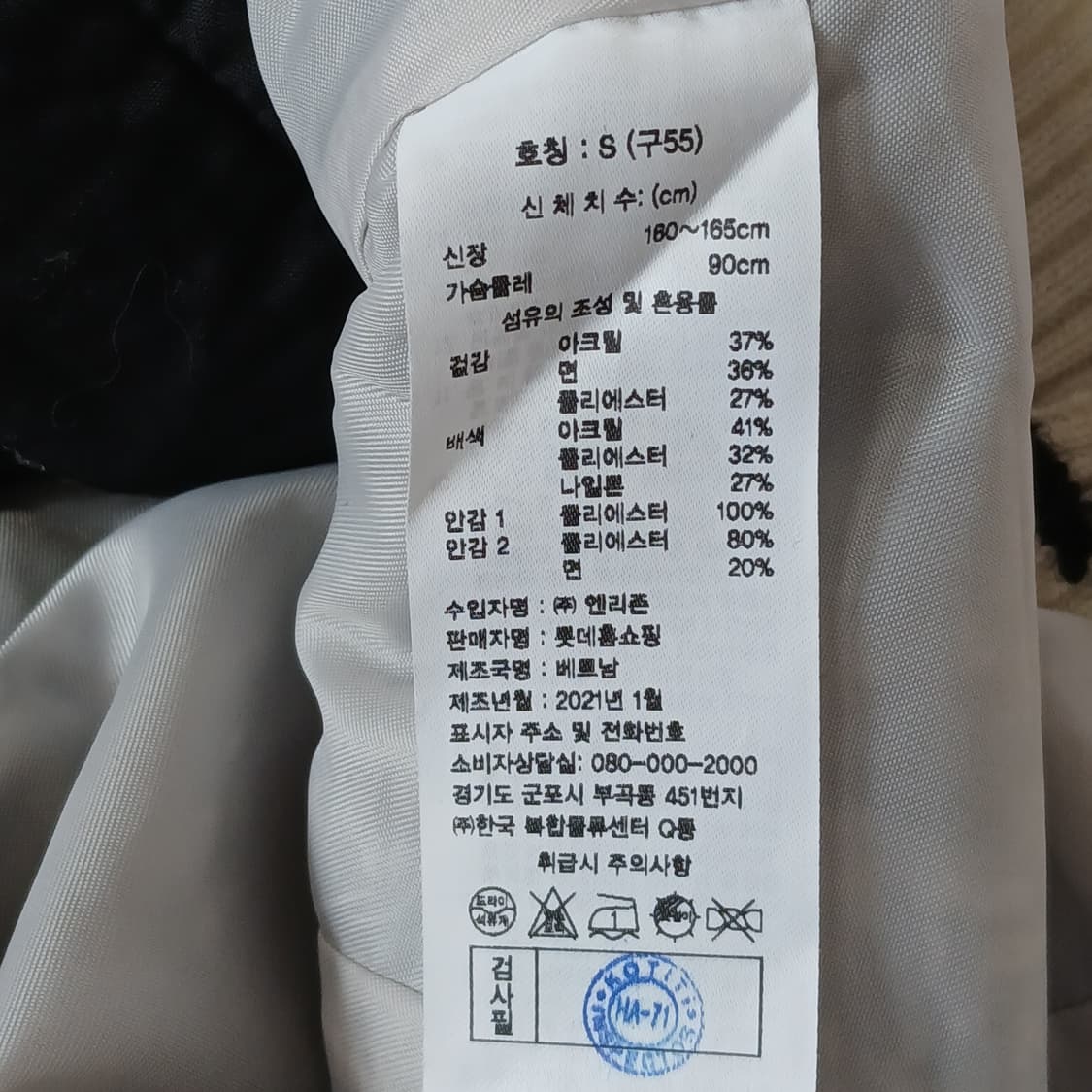 트위드 니트 조끼 블랙 화이트 배색 상품이미지7