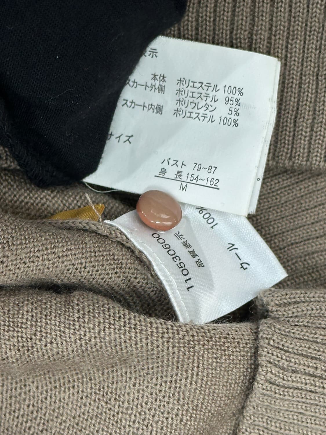 🤎도트 괴짜 모리걸 코디세트🤎 브이넥 니트 도트원피스 레이어드 스커트 상품이미지5