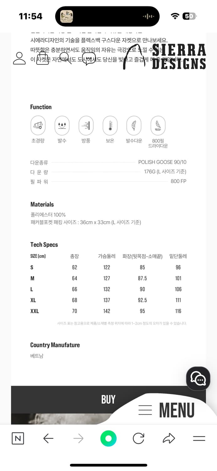 시에라디자인 플렉스백 구스다운 옐로우 s 상품이미지3