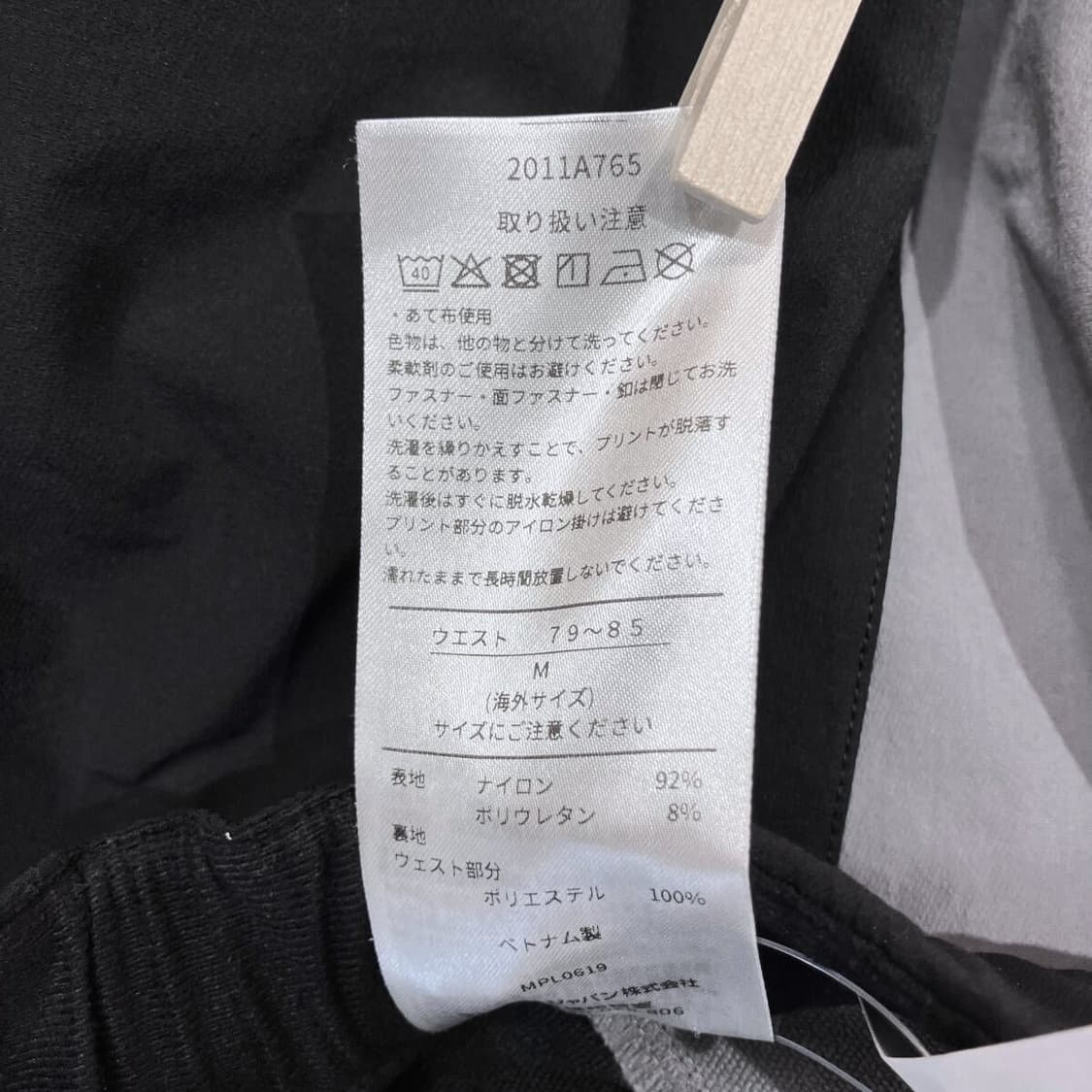 키코 코스타디노프 아식스 우븐 팬츠 상품이미지8
