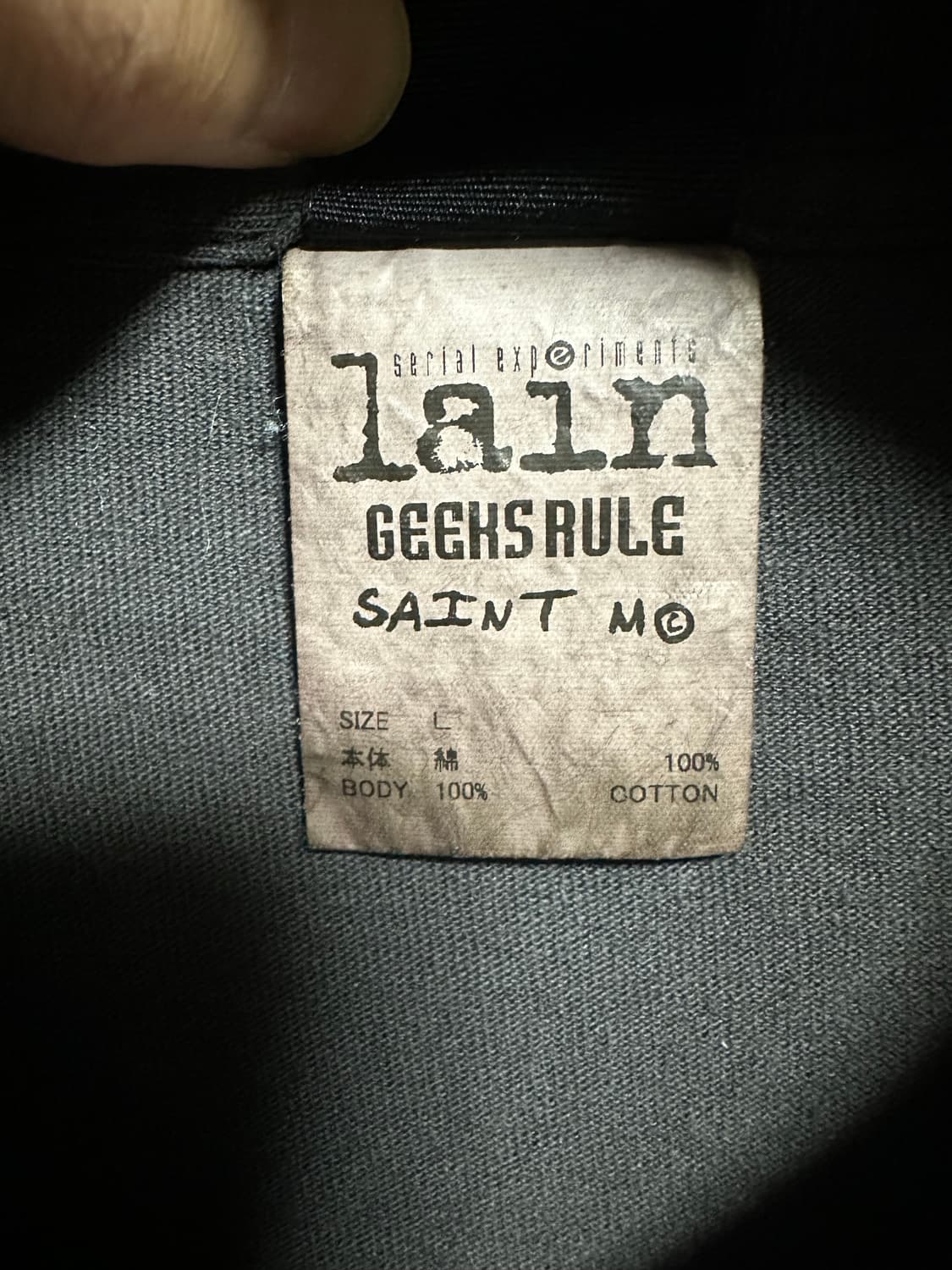 (L)Saint michael X Geeks rule X Lain 티셔츠 상품이미지6