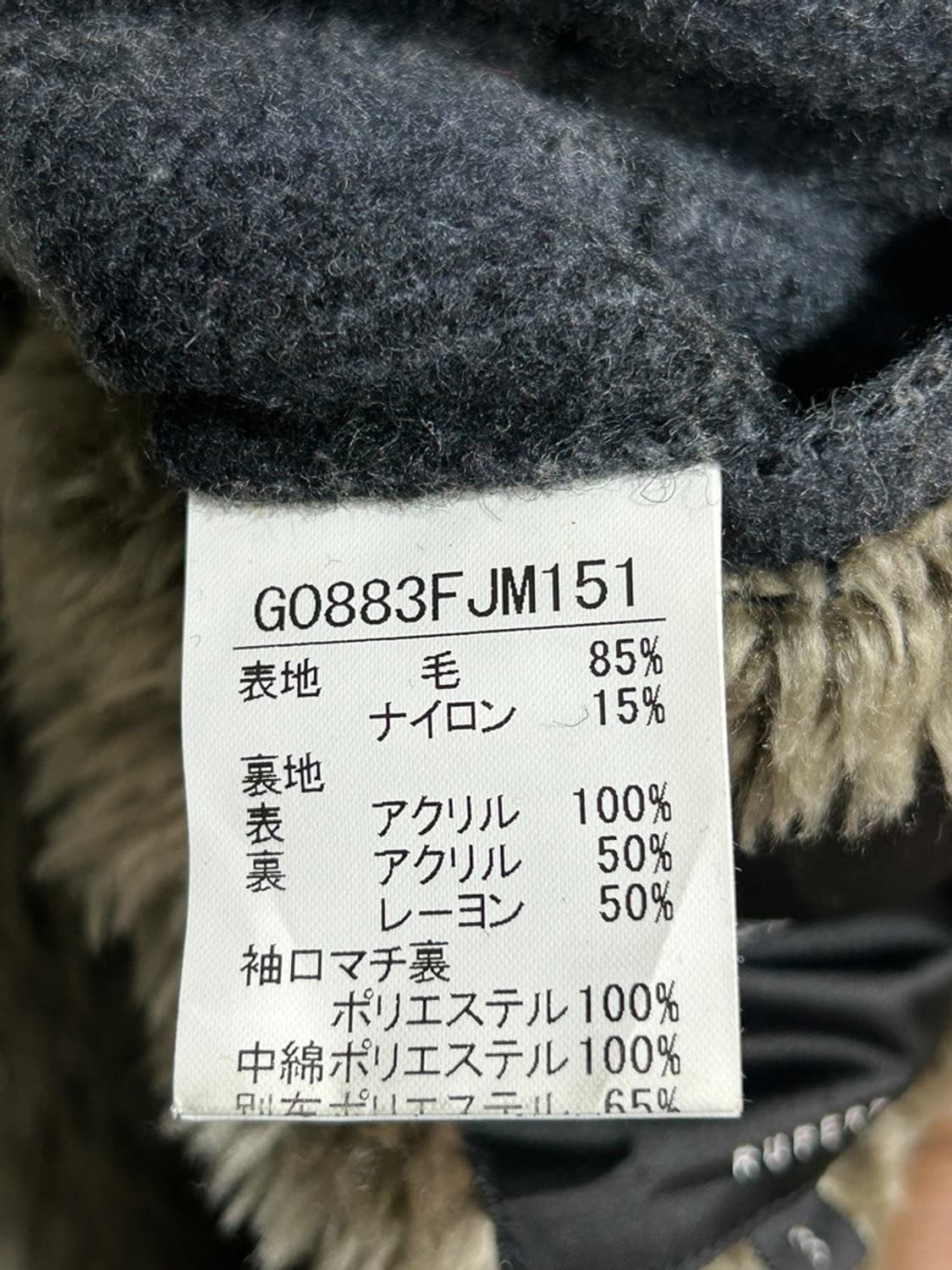 vtg jacket 상품이미지4