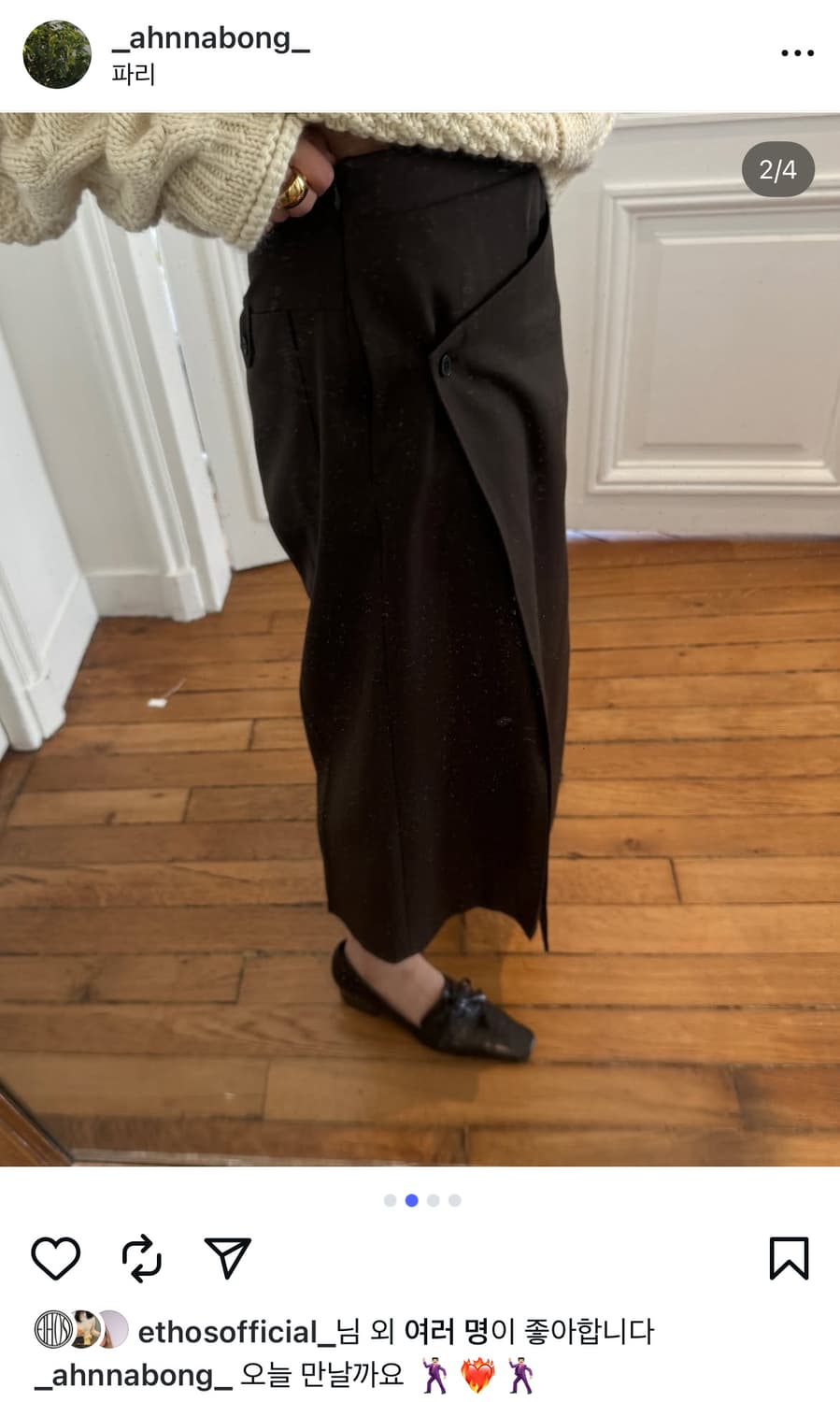 에토스 MIDI WRAP PANTS 브라운 1사이즈 상품이미지5