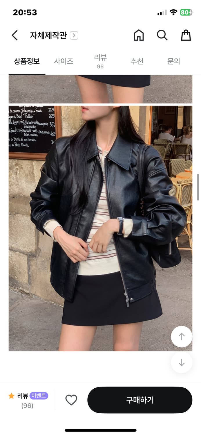 베니토 [made] 프리미엄 레브와 하프 레더 자켓 상품이미지1