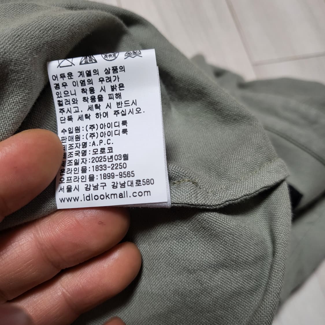 (XL) 25ss 새상품 APC 마테오로고셔츠 아페쎄 상품이미지7