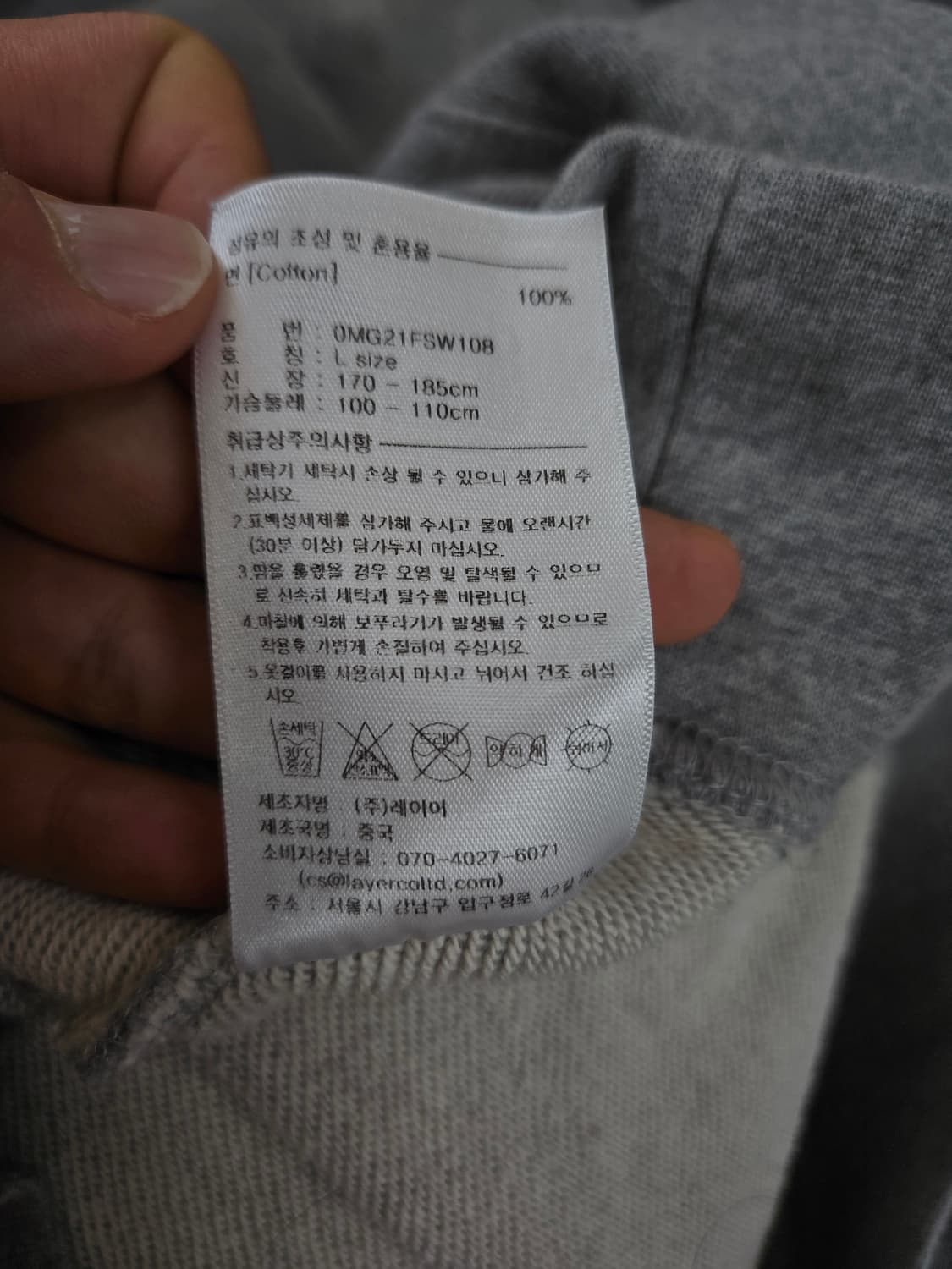 마리떼 프랑소와 저버 맨투맨 급처 상품이미지4