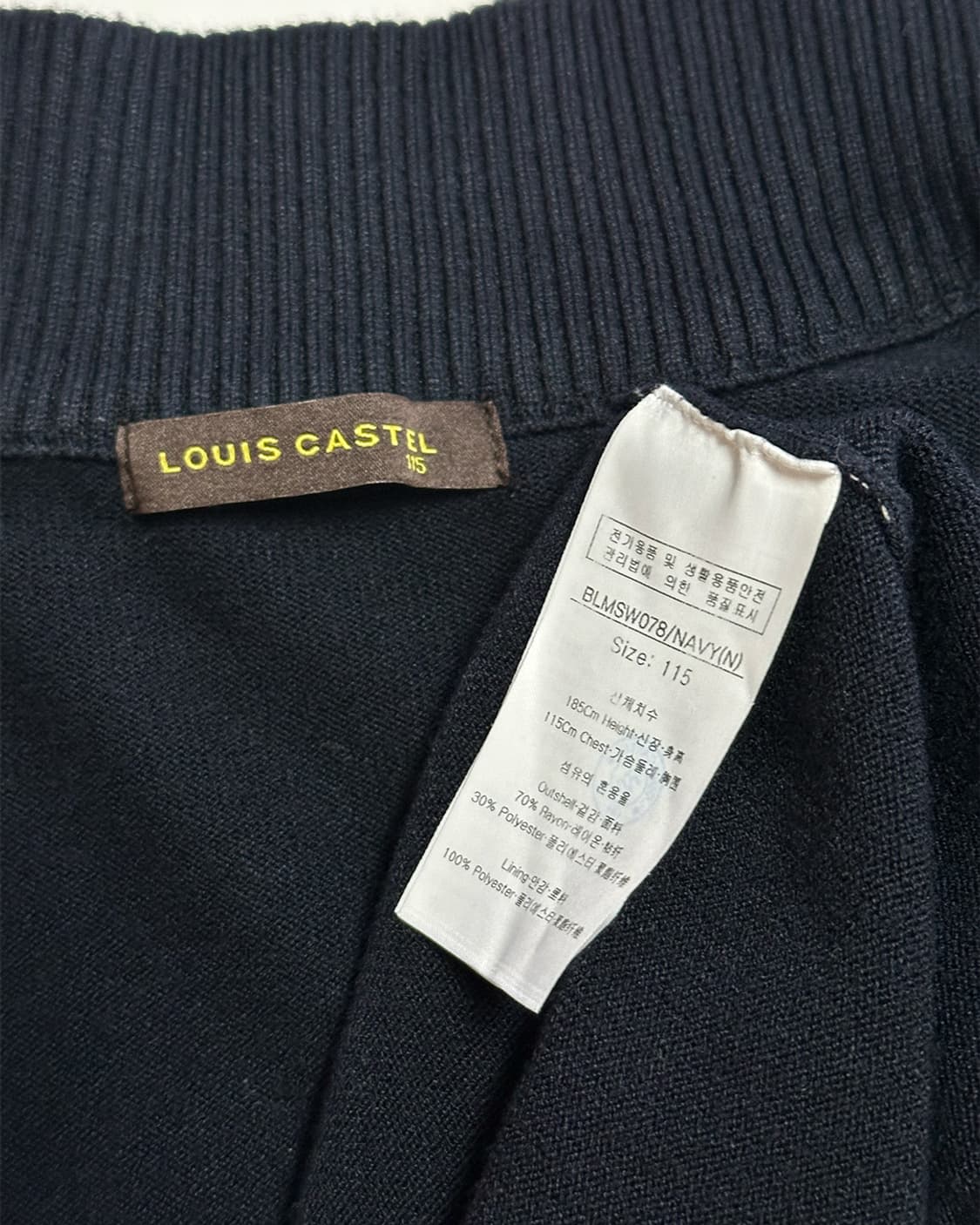 루이까스텔 니트 집업 네이비 상품이미지3