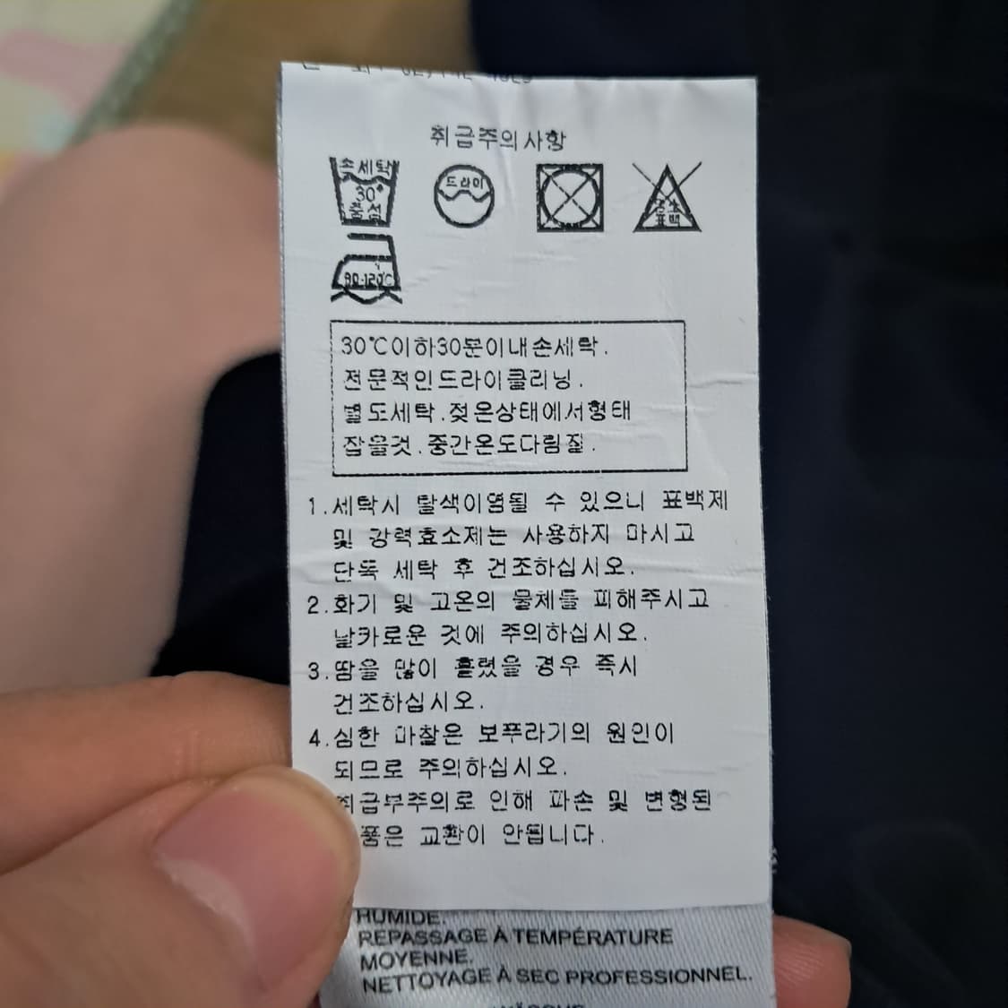 프레드페리 티셔츠 반팔니트 XL(21년 제품) 상태상급 상품이미지7