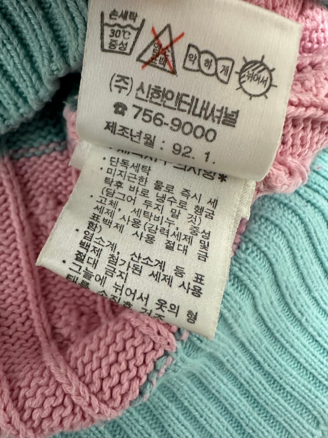 폴로 딸기우유 민트 배색 니트 상품이미지7