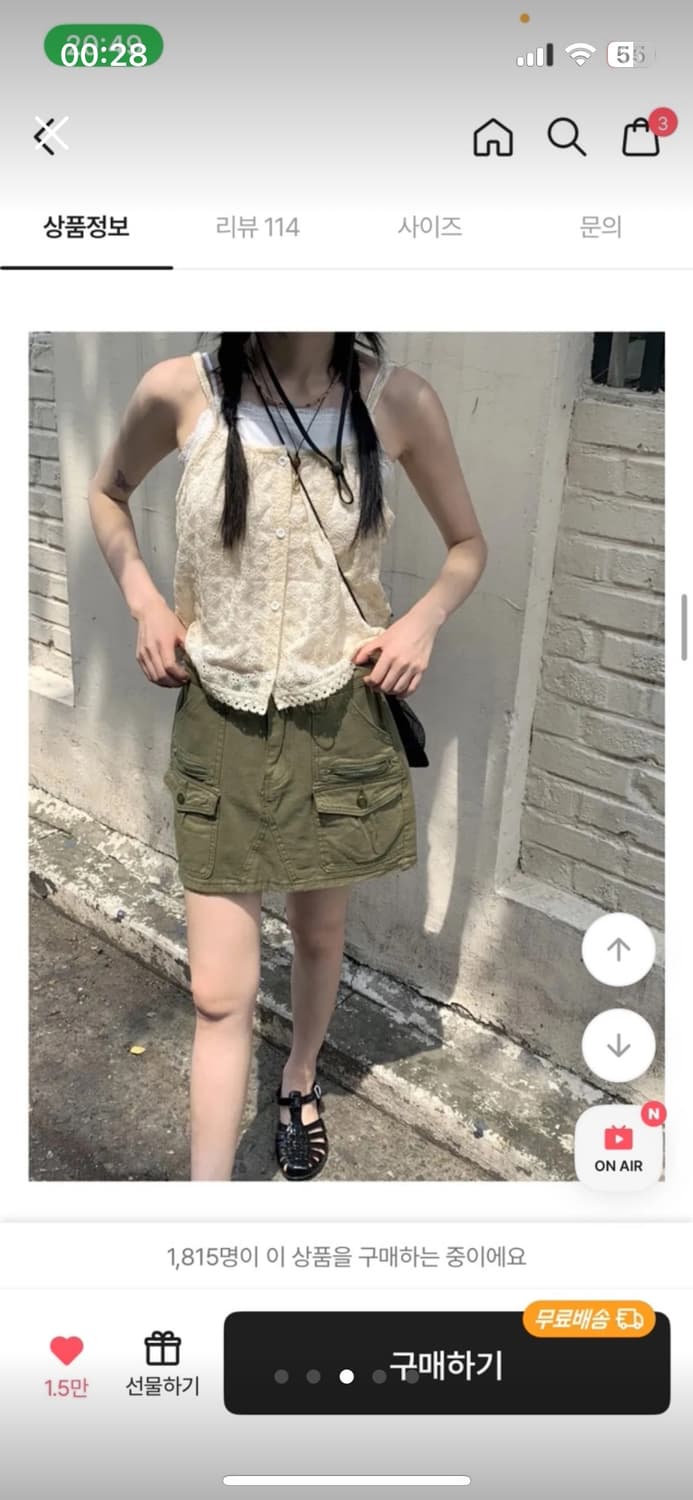 아이보리 레이스 민소매 나시 상품이미지2