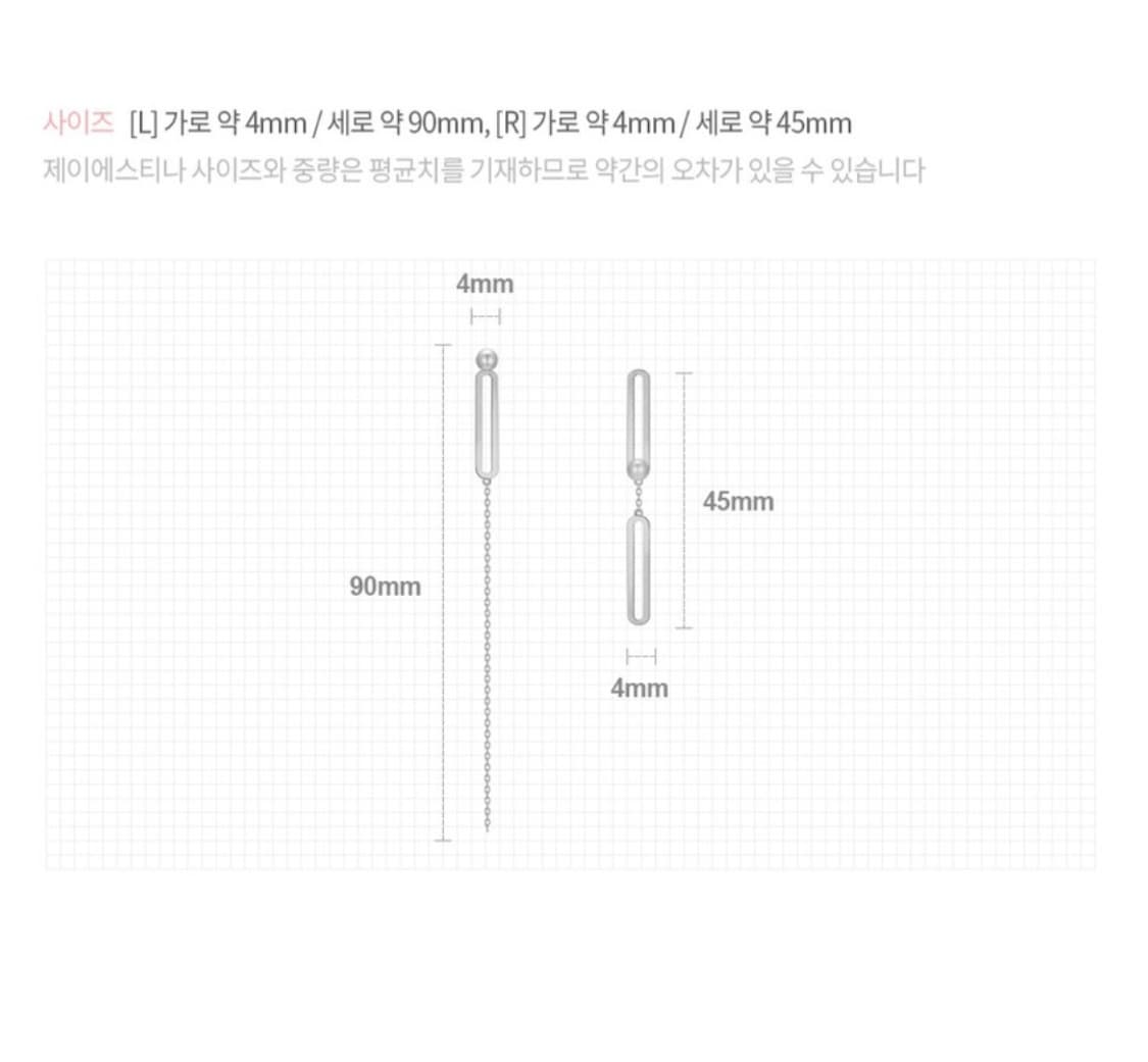 제이에스티나 Basic Perlina 925 실버 귀걸이 상품이미지9