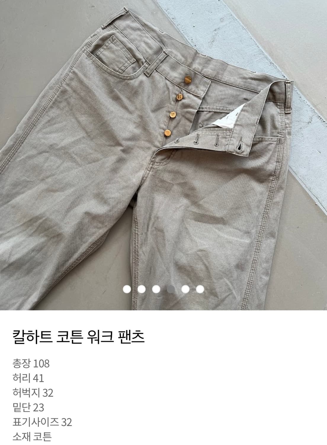 칼하트 코튼 워크 팬츠 상품이미지2