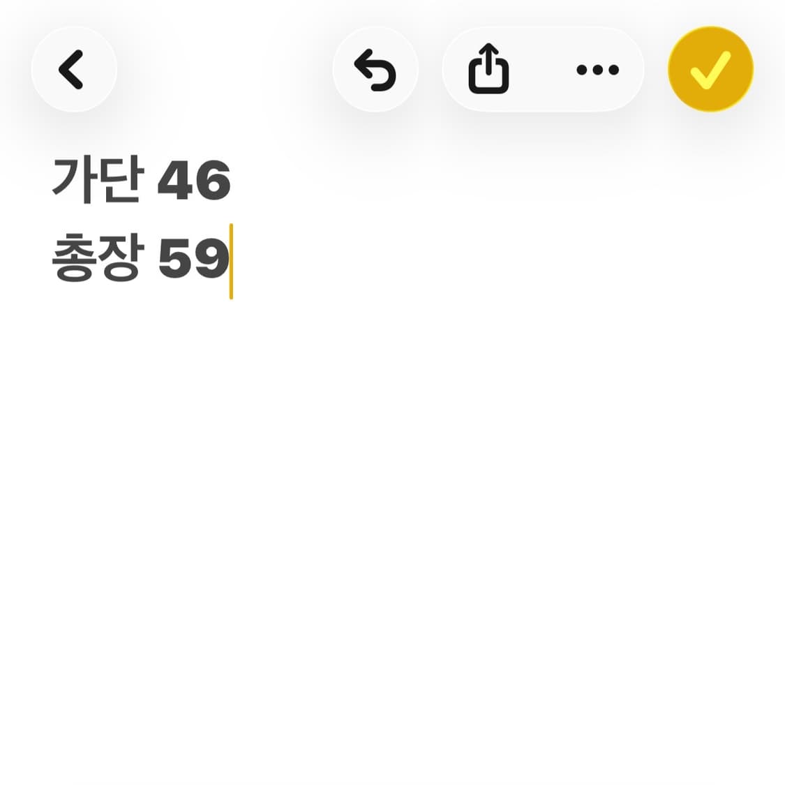 아베크롬비 앤 스티치 카고 반바지 상품이미지8