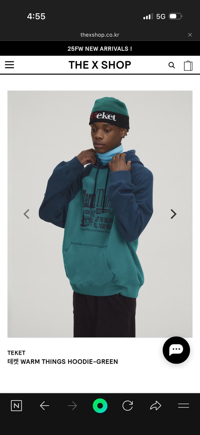 teket Warm Things Hoodie 상품이미지6