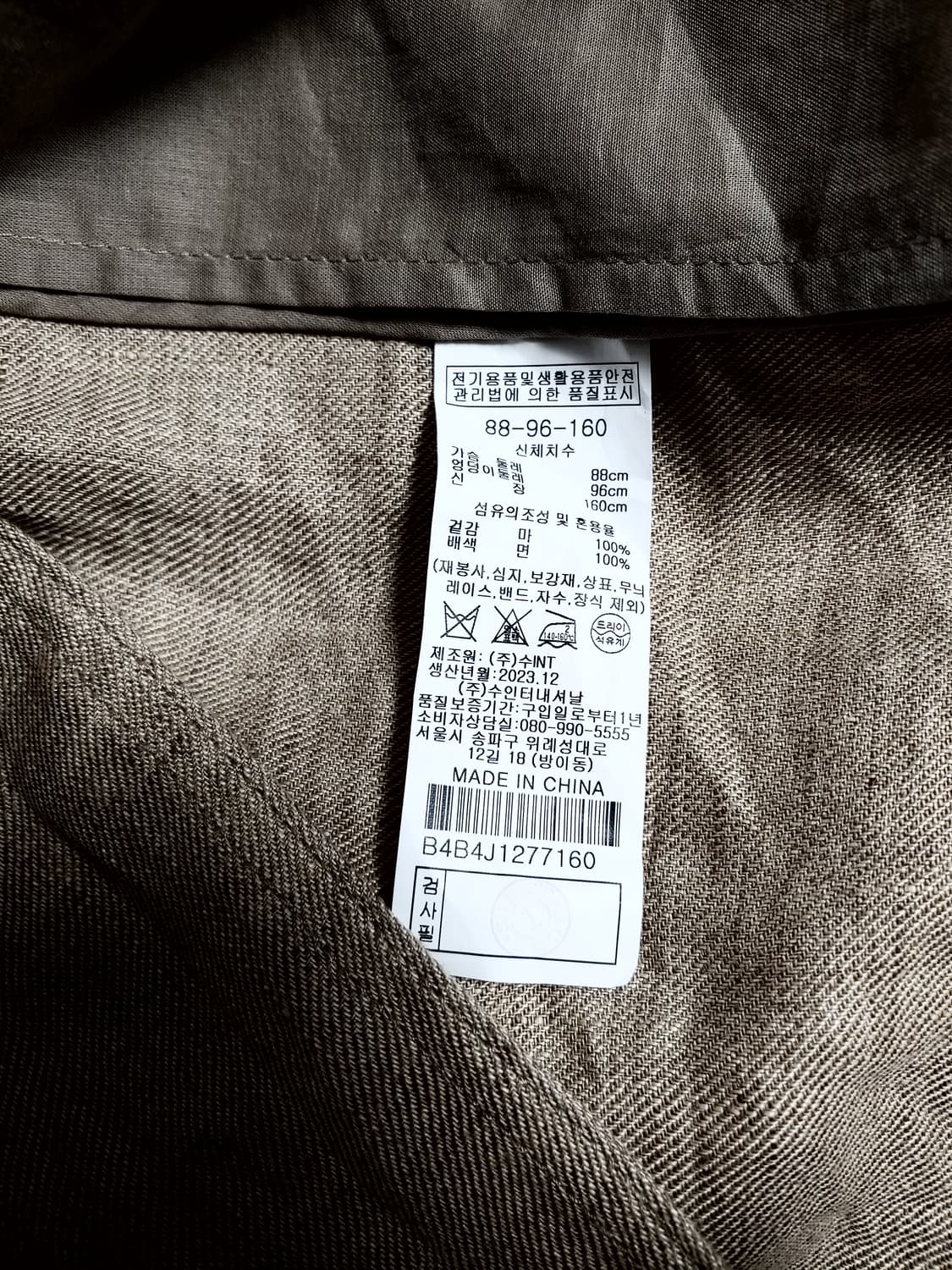 비씨비지 498000원 마자켓 23년 상품이미지10