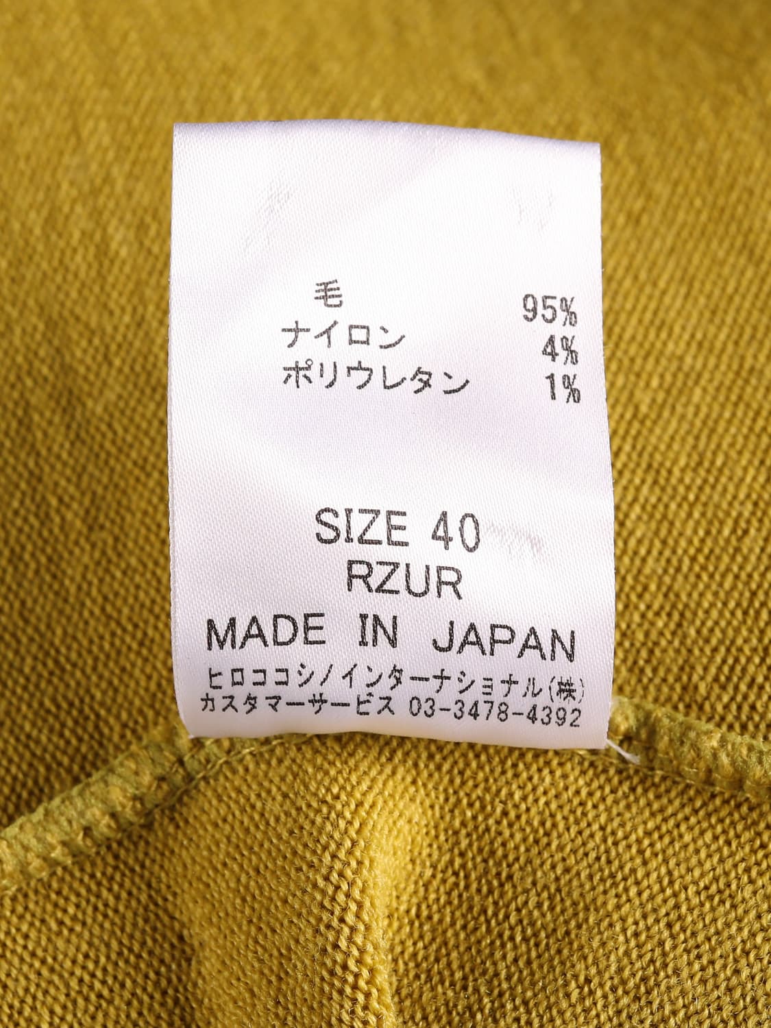 Hiroko koshino wool cardigan 상품이미지5