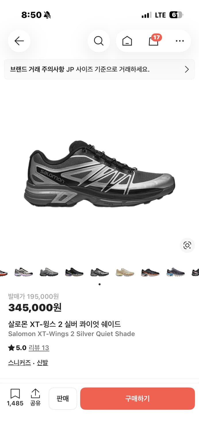 살로몬 XT-윙스 2 실버 콰이엇 쉐이드 uk8 상품이미지1