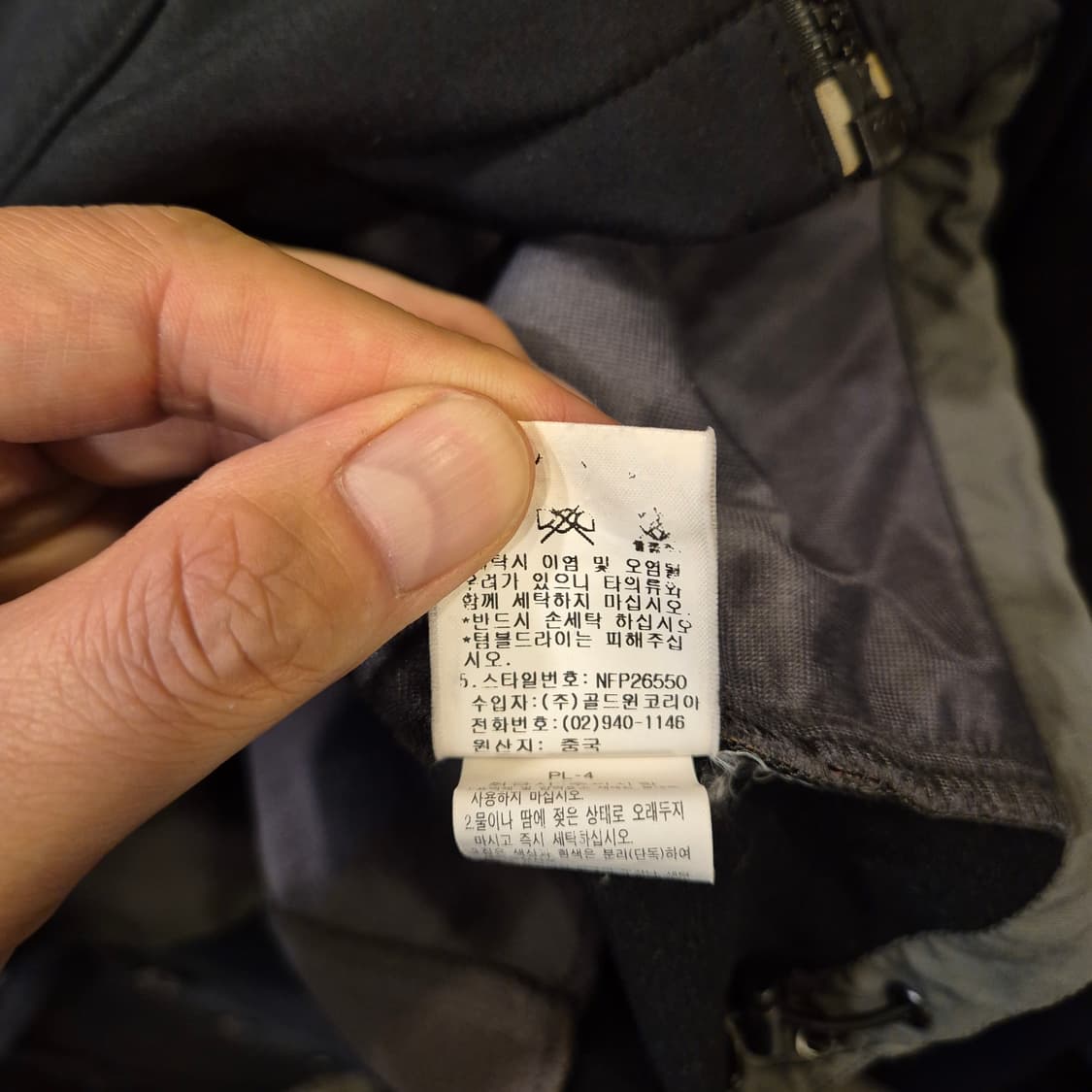 105 노스페이스 블랙 조끼 상품이미지6