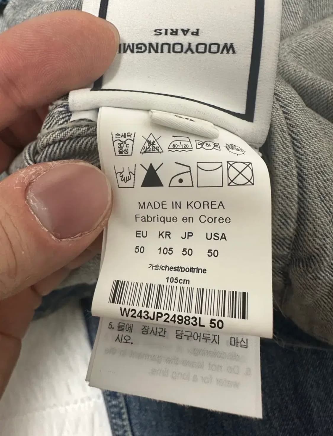 (50) 우영미 24FW 블루 레귤러 데님 자켓 상품이미지6