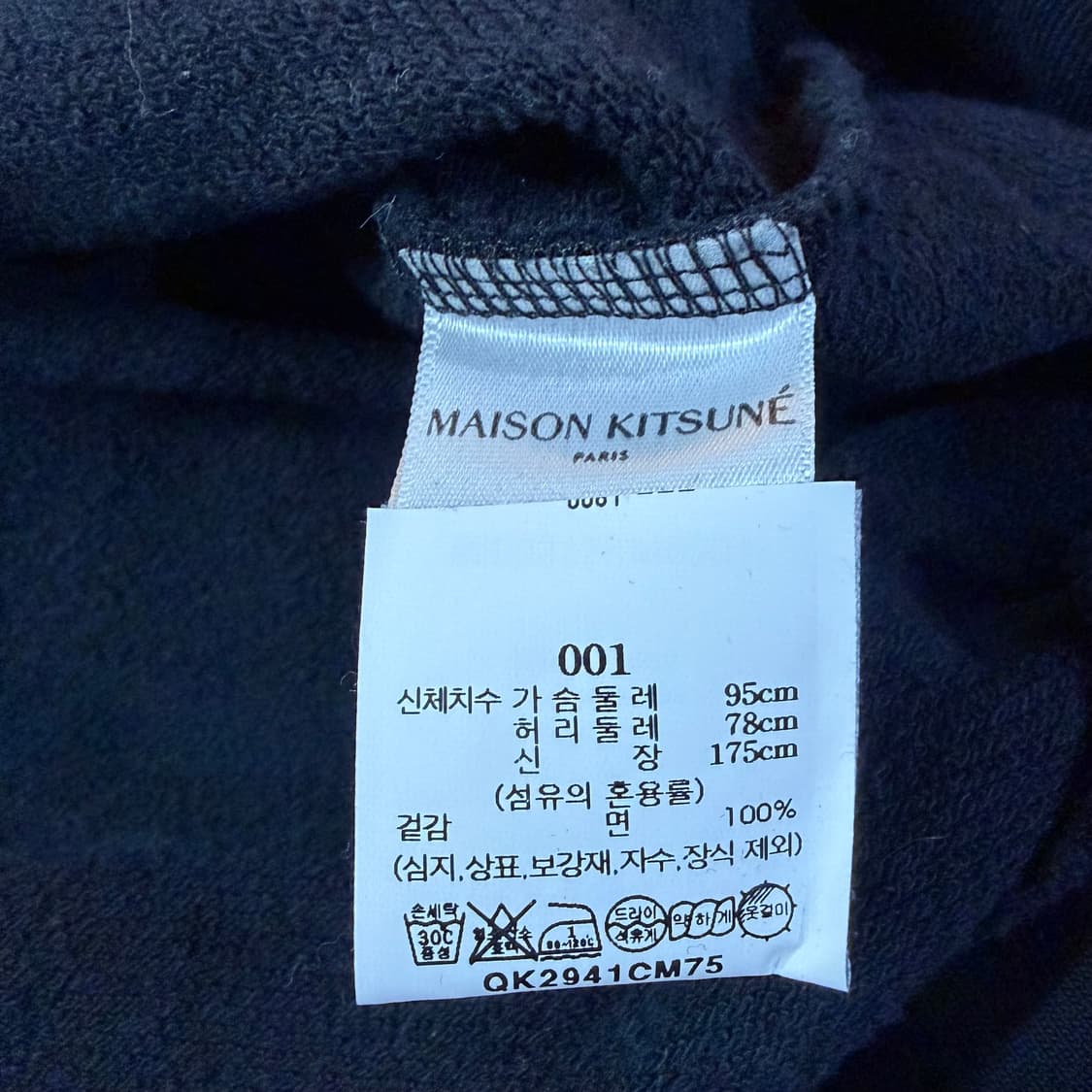새상품) 메종키츠네 드레스드 폭스 후드티 블랙 (S) 상품이미지8