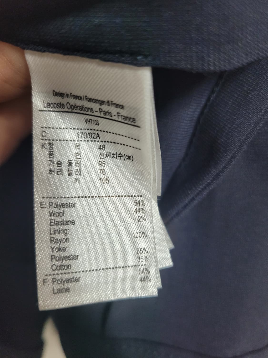 라코스테 남성 블레이저 자켓 95 다크네이비 상품이미지7