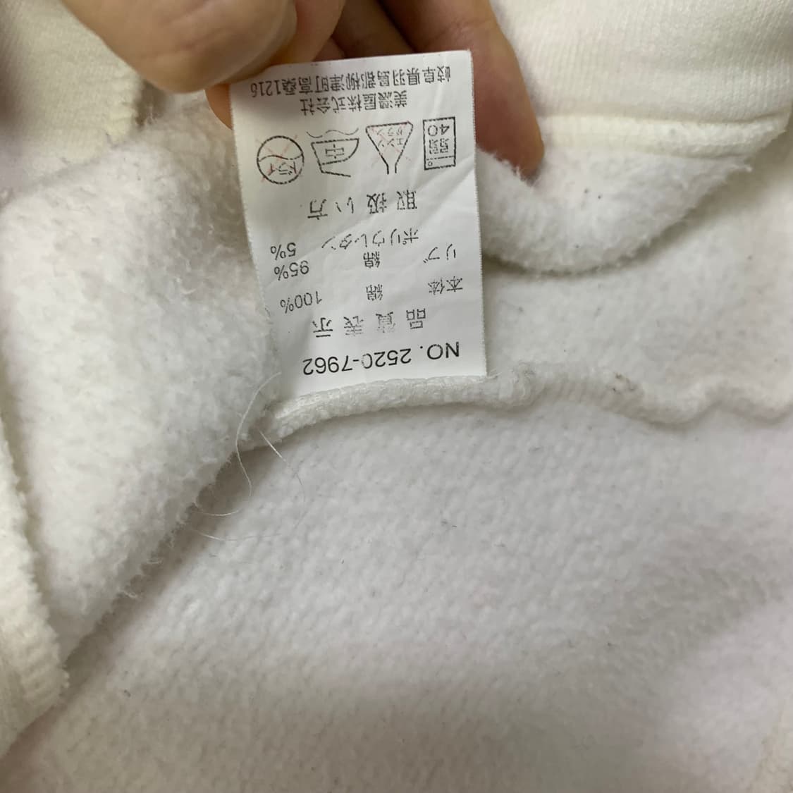 컨버스 화이트 기모 후드집업 아이보리 여성 빈티지 상품이미지8