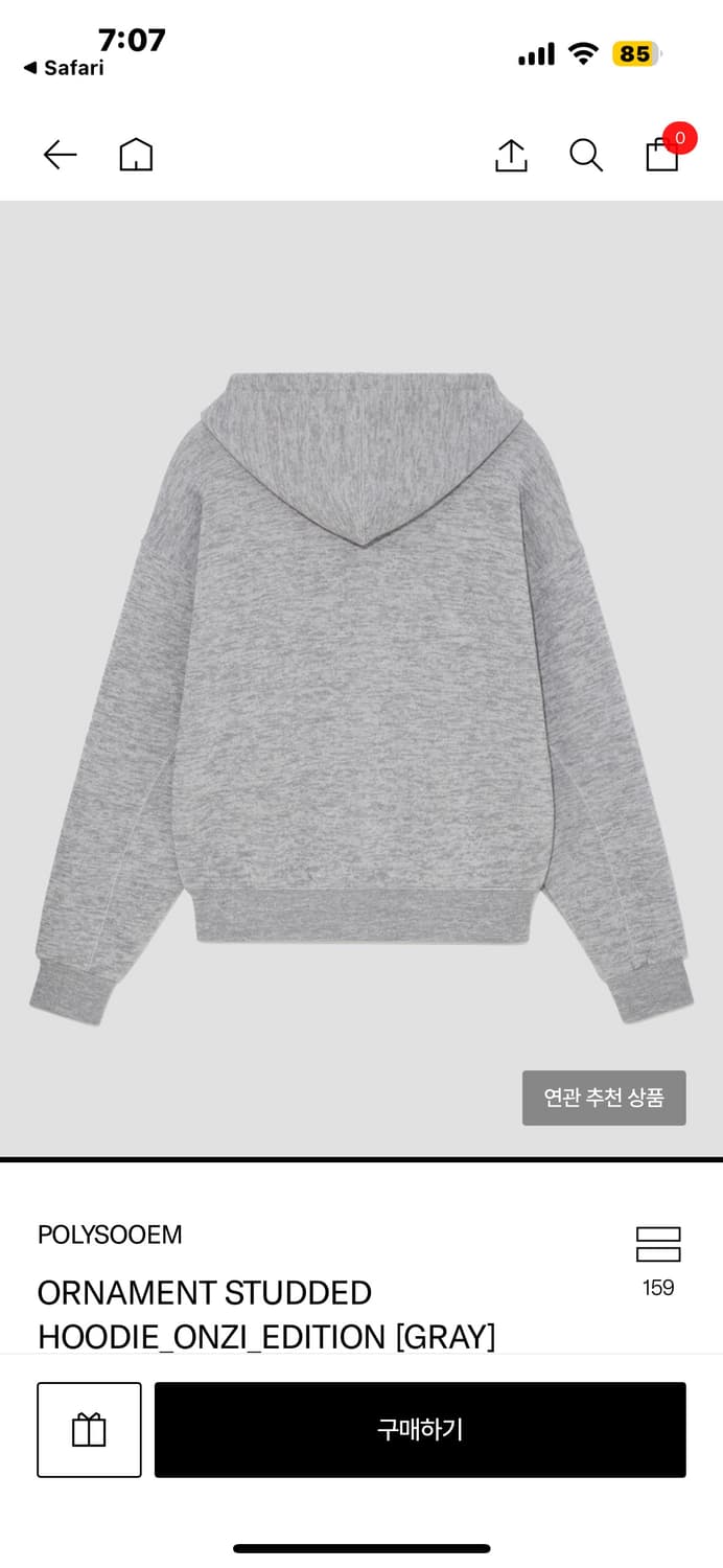 폴리수엠 오너먼트 스터드 후드집업 그레이 상품이미지3