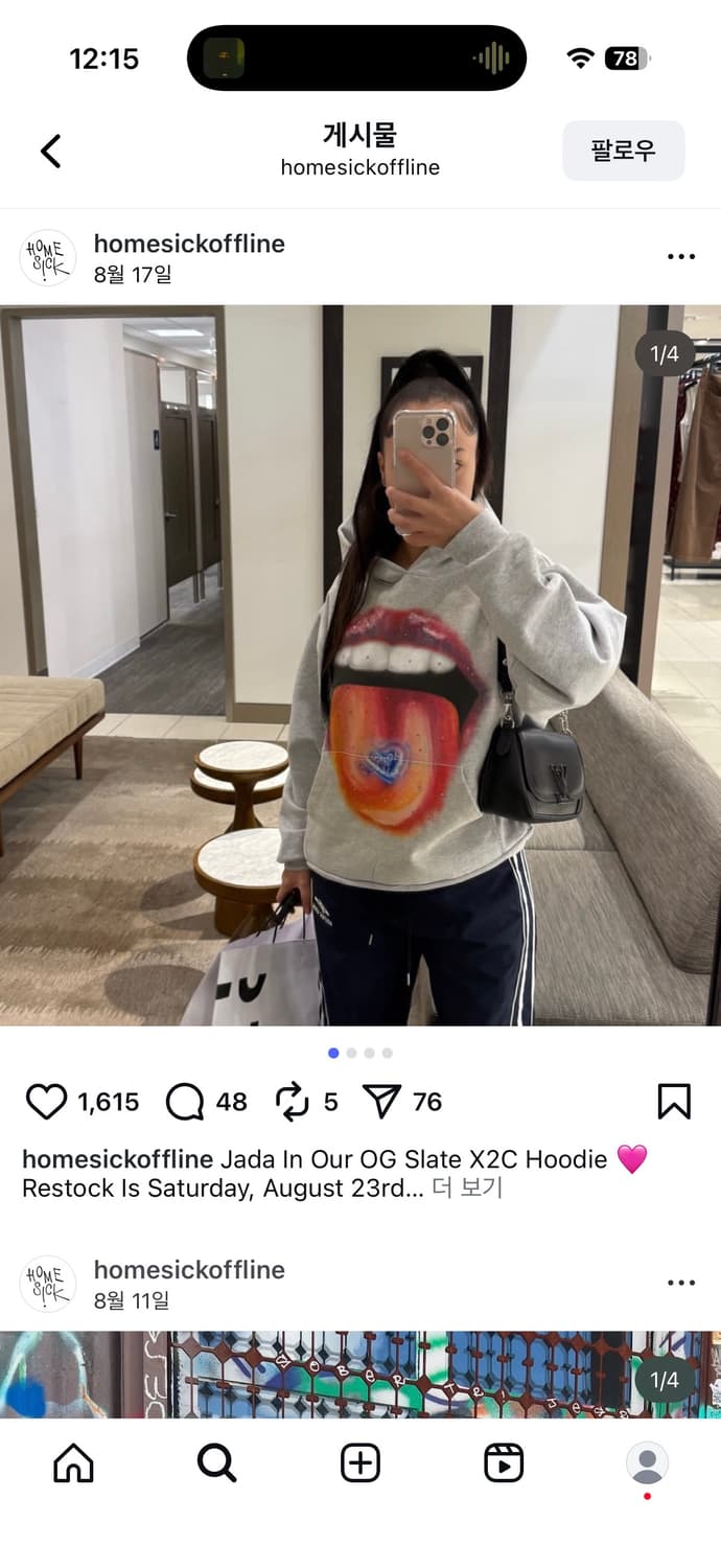 homesick 입술혀 후드티 사이즈 M (미국브랜드) 상품이미지4