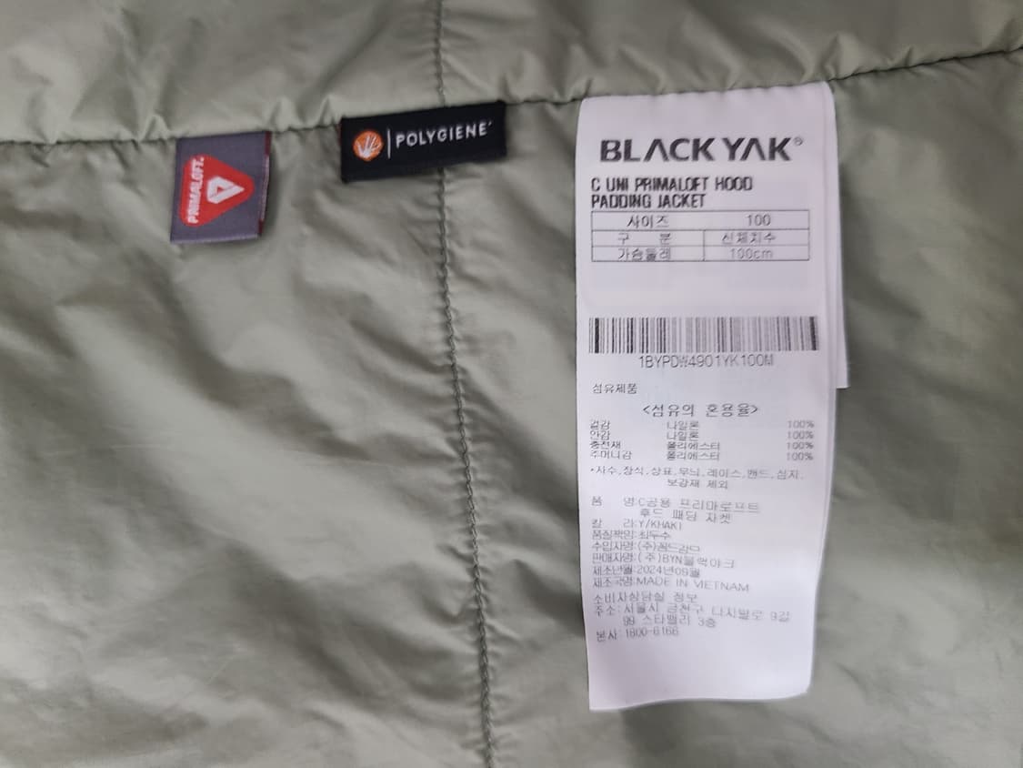 프리마로프트 후드자켓 상품이미지6