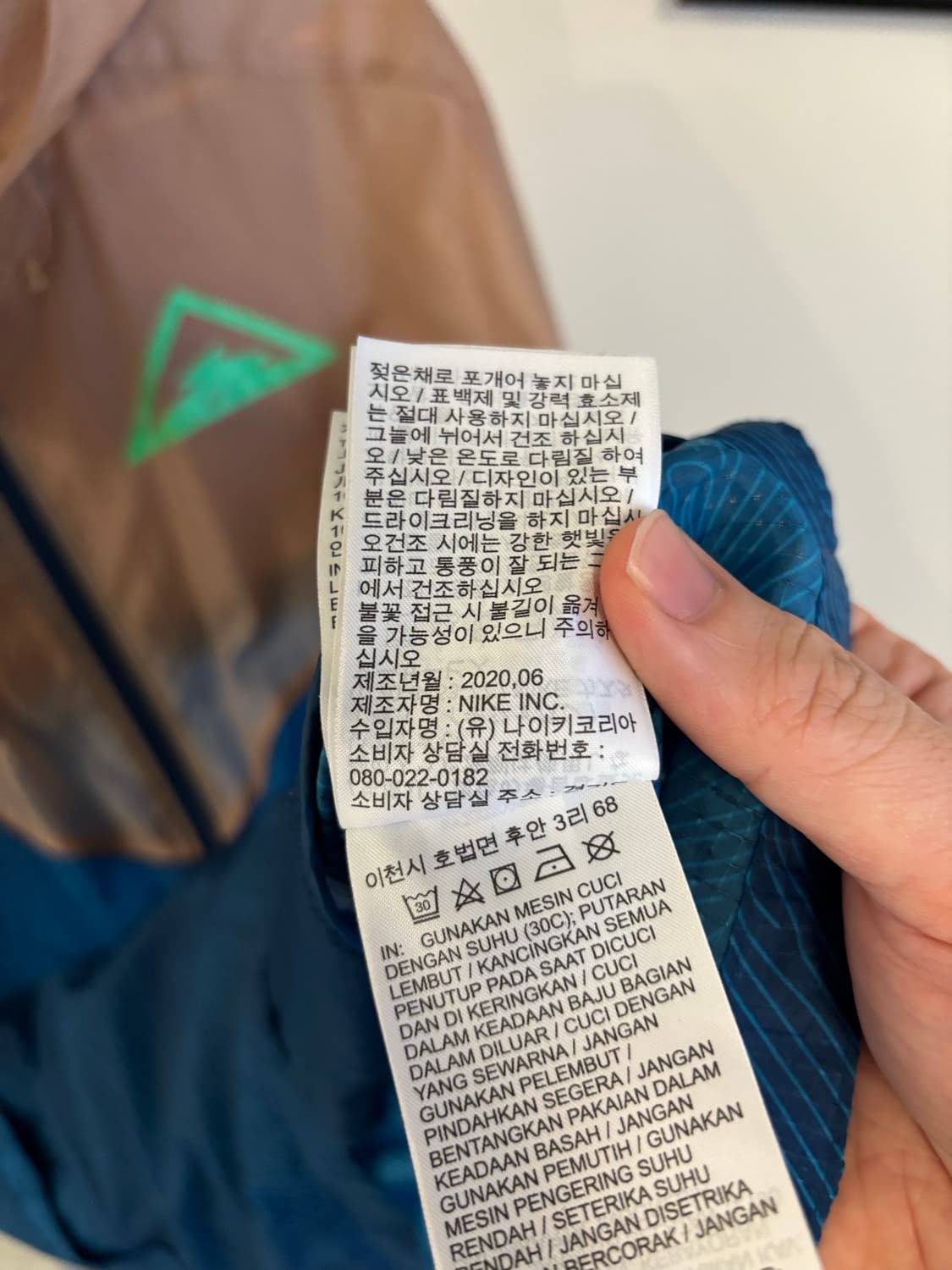 나이키 윈드러너 후디 트레일 자켓 상품이미지6