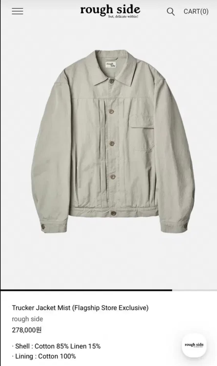 [3] 러프사이드 트러커 자켓 미스트 상품이미지1