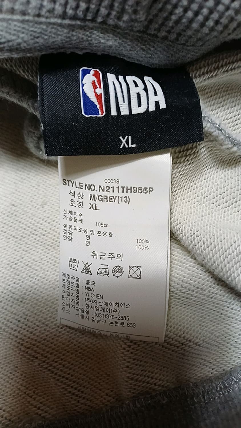 NBA 후드 105 가슴58 기장69 상품이미지4