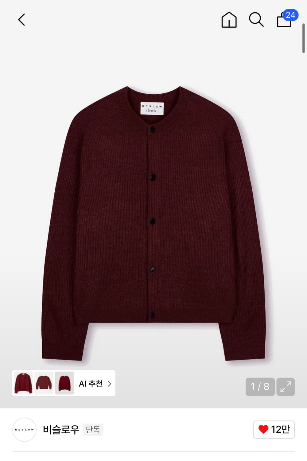 [L][비슬로우X데릭]숏 가디건 레드 상품이미지1