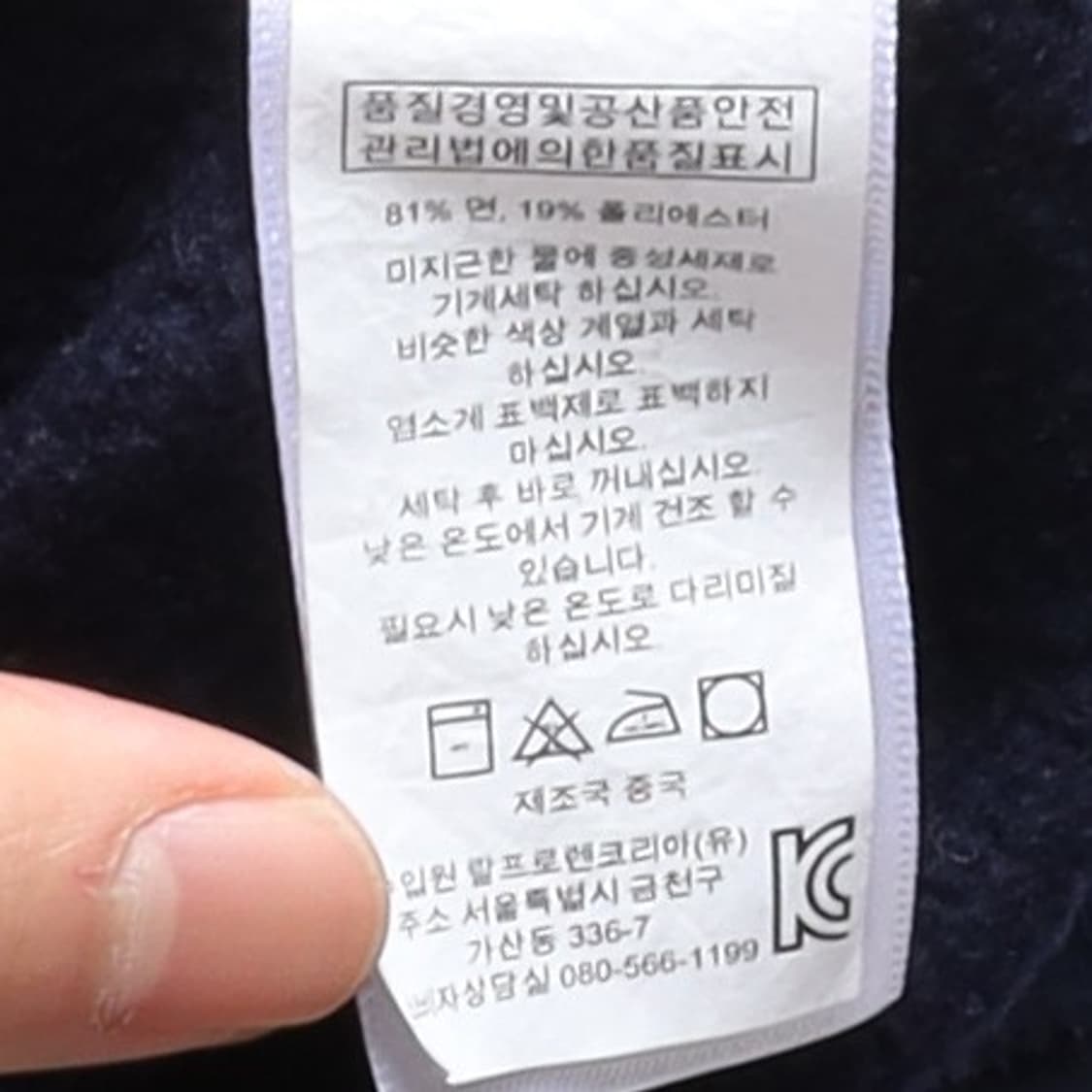 폴로 랄프로렌 Polo by Ralph Lauren Shawl Colla 상품이미지8