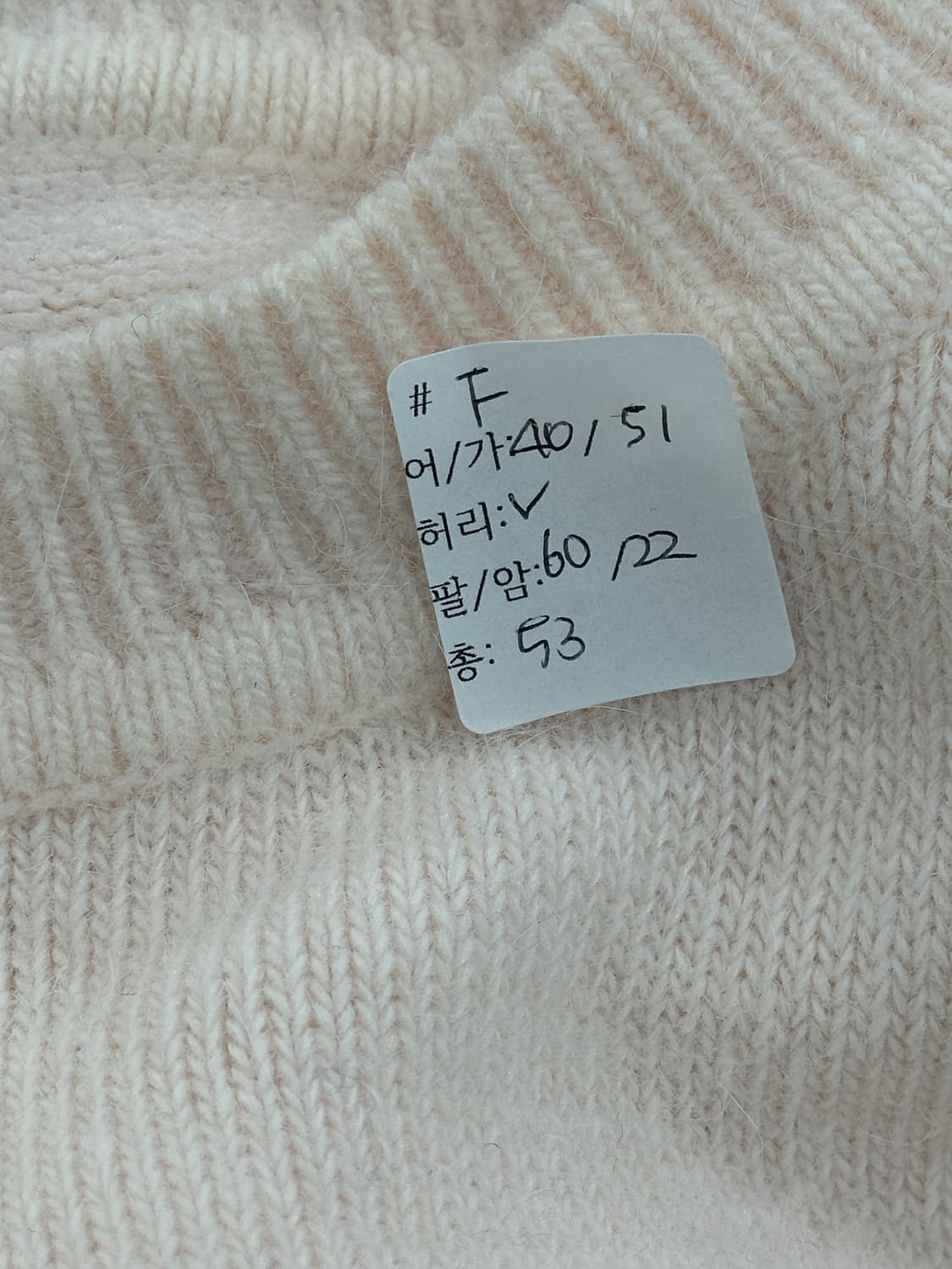 🍓딸기우유 벌룬 소매 니트🍓오네갸루 갸루 핑크 히메 앙고라st 상품이미지2