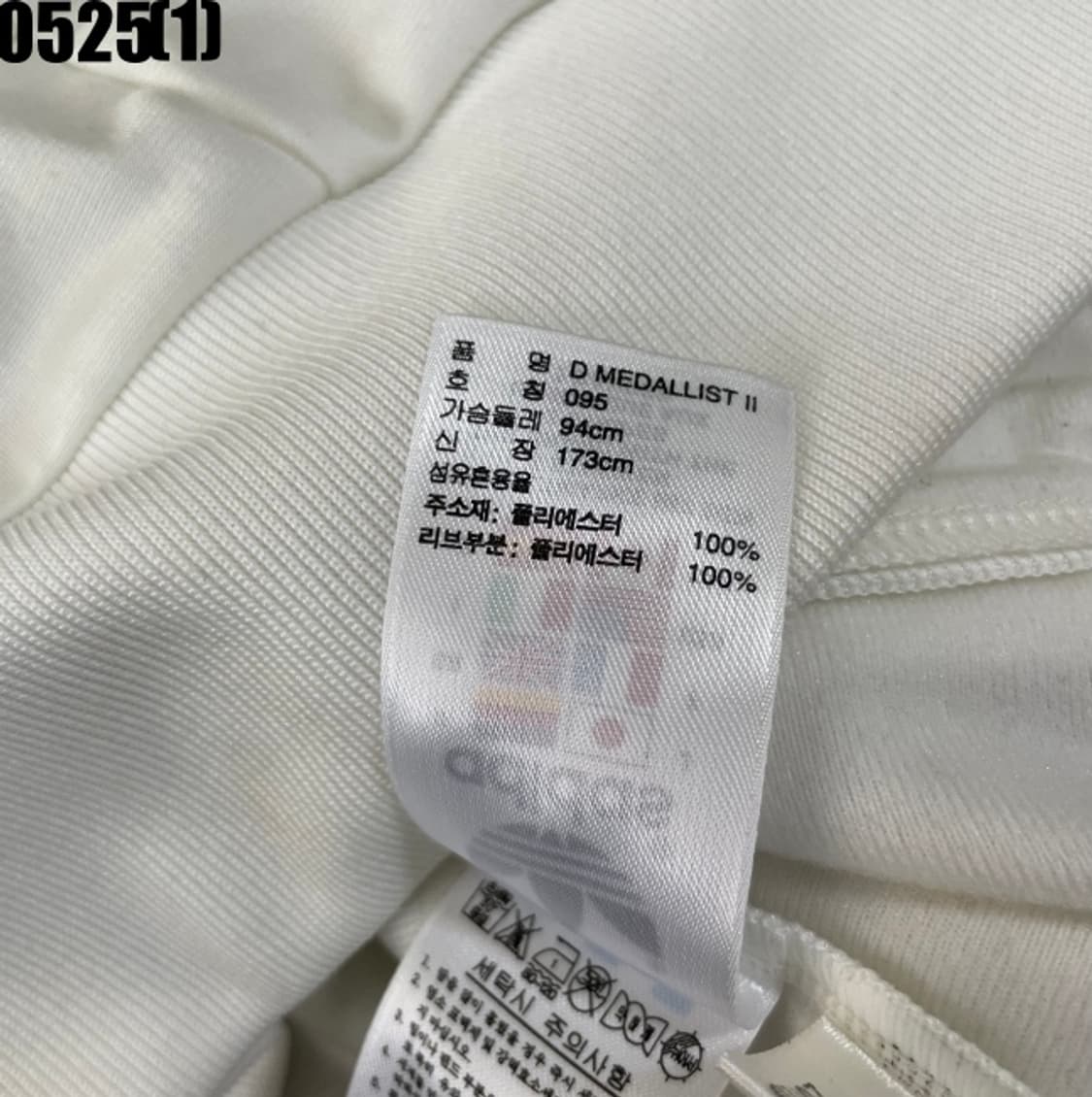 아디다스 메탈리스트 트랙탑 져지 상품이미지5