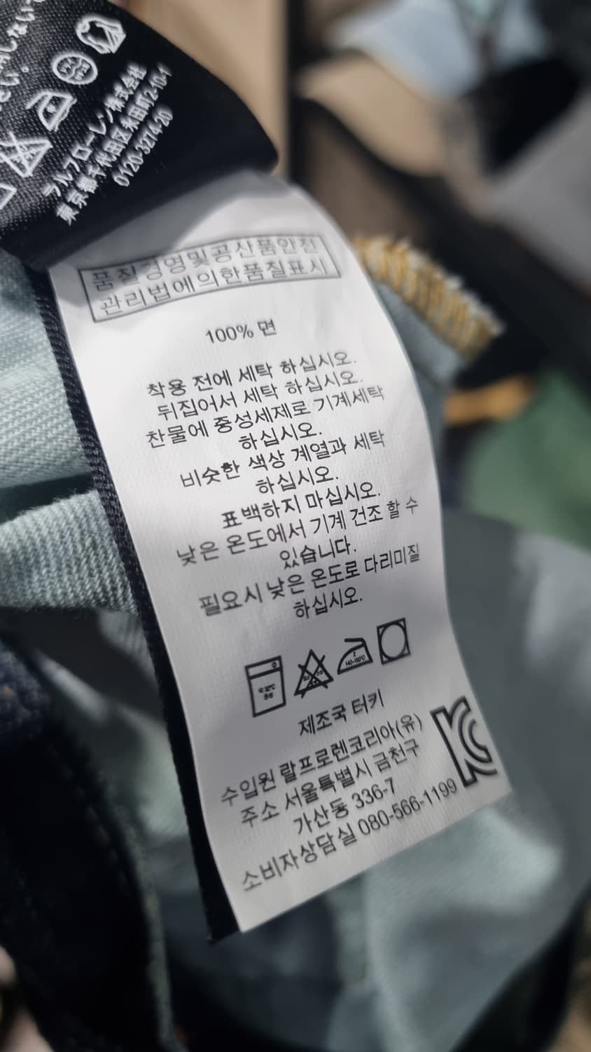 폴로청바지(데님엔서플라이) 슬림 허리반품39(30사이즈), 총장106 상품이미지4