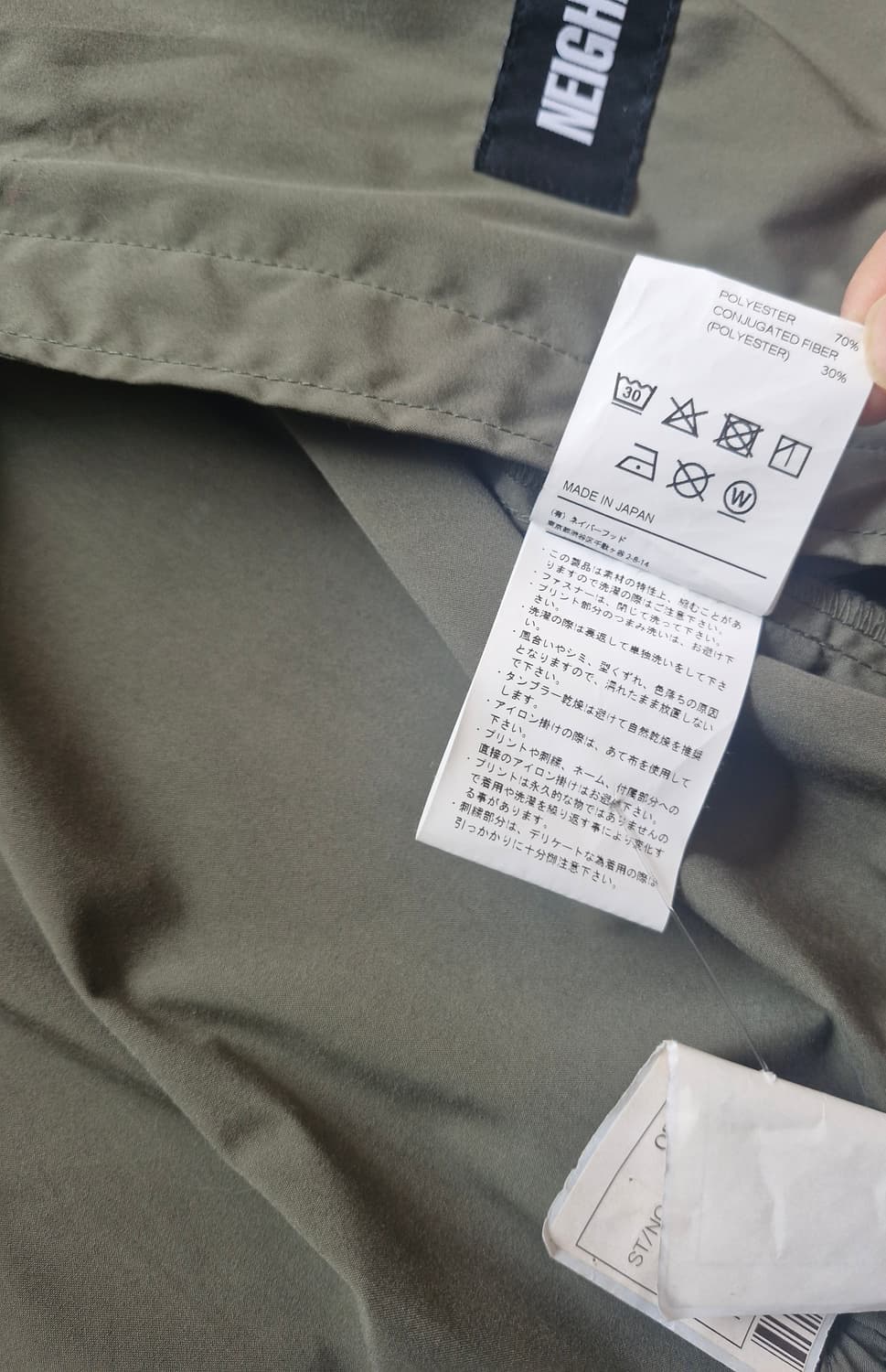 네이버후드 폴리 스탠드 자켓 M 샘플 상품이미지7