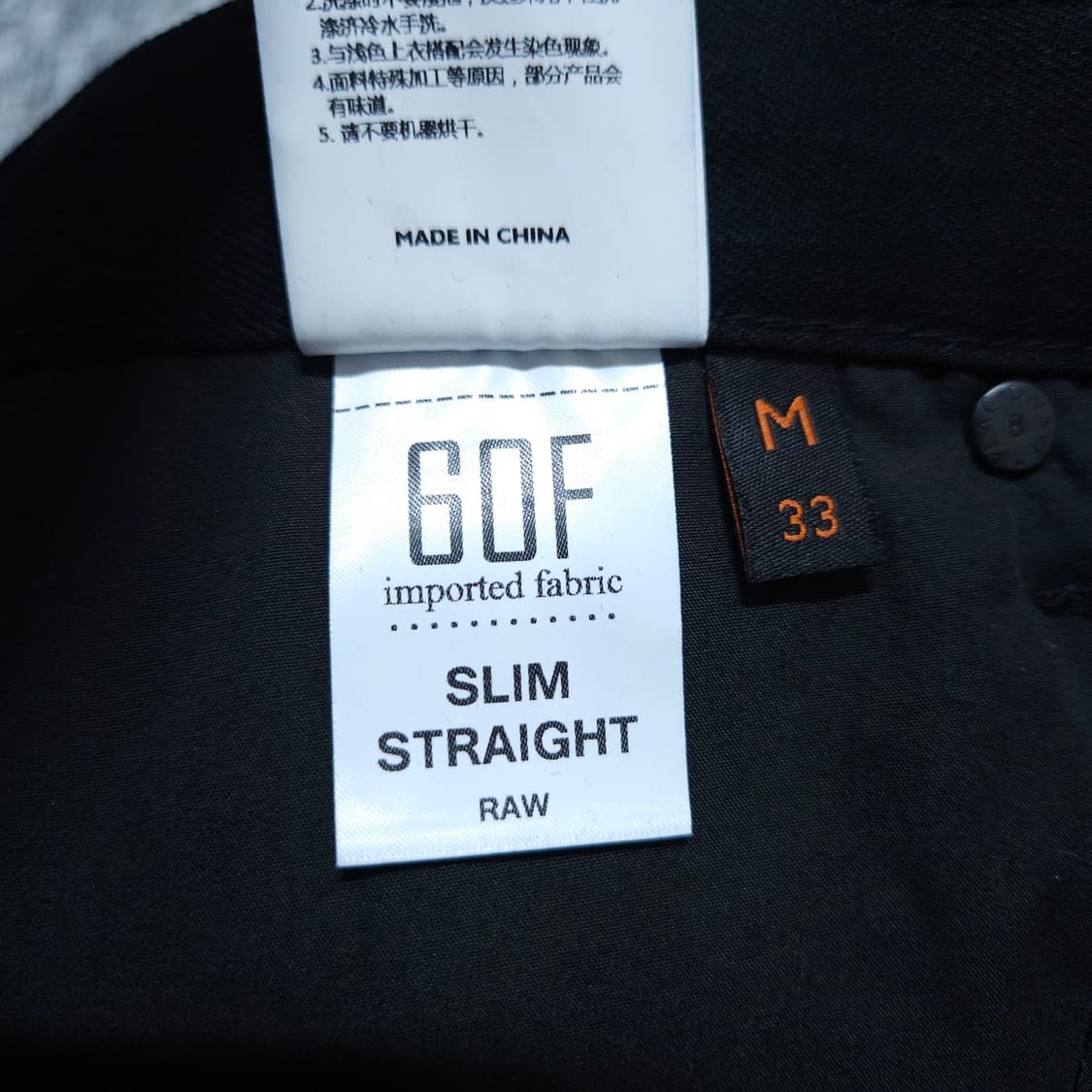 플랙진) 33 남자 블랙진 일자핏 / 왕눈이샵 상품이미지9