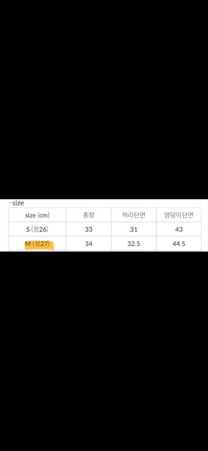구즈 카고치마 상품이미지3